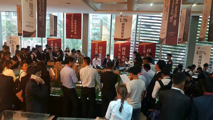 第三城·紫香園舉行聯合渠道誓師大會，攜手房地產經紀共謀發(fā)展