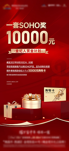 專業(yè)房地產經紀，助您輕松置業(yè)安家