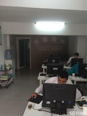 廊坊市開泰房地產(chǎn)經(jīng)紀(jì) 專業(yè)服務(wù)助力房產(chǎn)交易