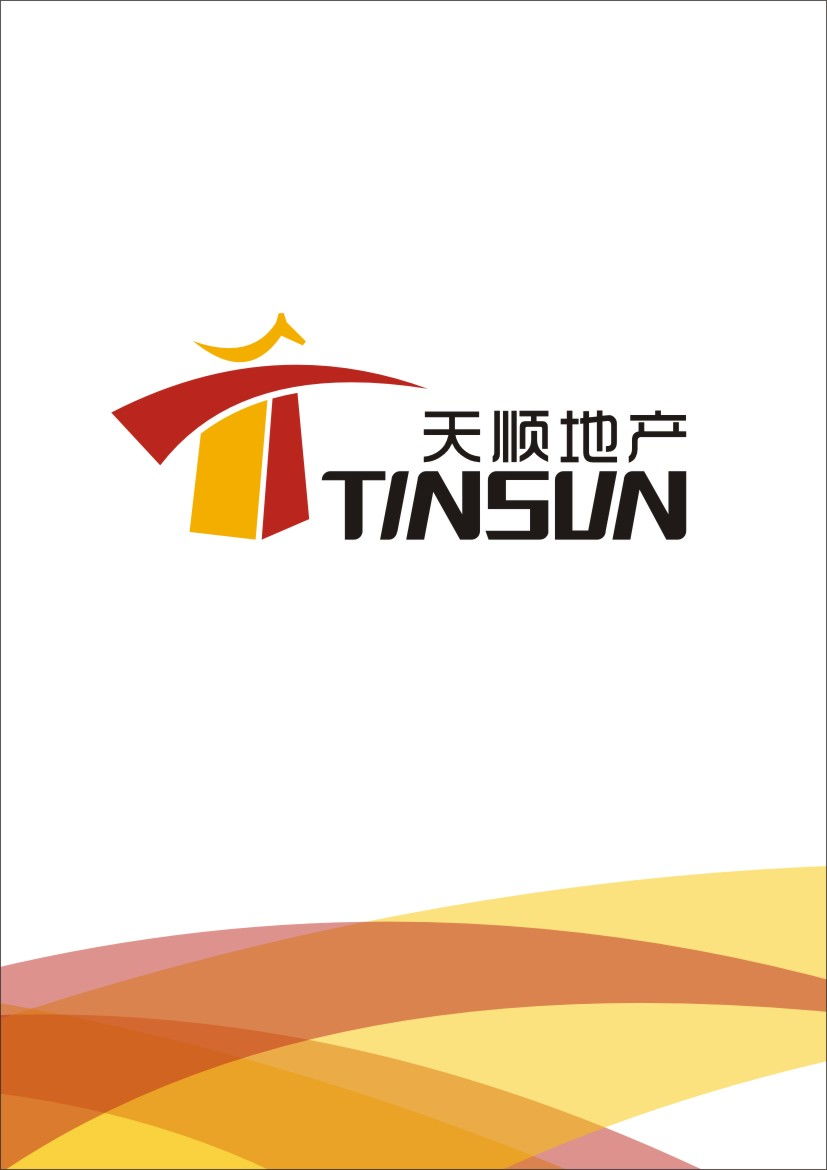 精誠專業(yè)，信賴之選 深圳市天順房地產(chǎn)經(jīng)紀(jì)品牌視覺設(shè)計