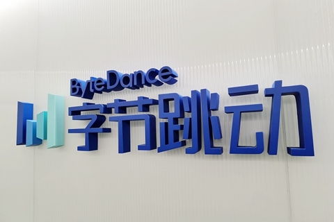 字節(jié)加碼房地產(chǎn)經(jīng)紀(jì)業(yè)務(wù) 收購麥田房產(chǎn)20%股權(quán)