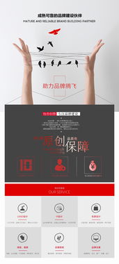 打造高效轉(zhuǎn)化 各行業(yè)詳情頁(yè)設(shè)計(jì)的關(guān)鍵策略