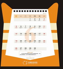 大秦?cái)?shù)碼美容2011年臺(tái)歷 承載品牌溫度，賦能加盟生態(tài)與用戶體驗(yàn)
