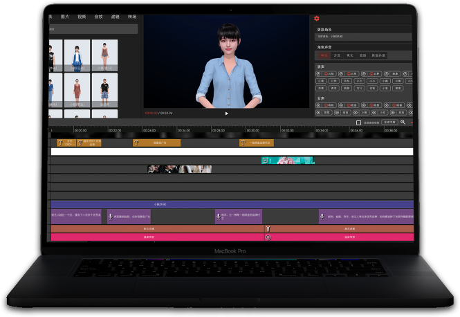 MetaMaker AI數(shù)字人微課制作工具，開(kāi)啟內(nèi)容創(chuàng)作新紀(jì)元