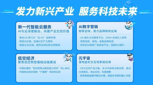 從410億數(shù)據(jù)中醒來(lái) 這家科技巨頭如何以AI為筆重構(gòu)數(shù)字內(nèi)容